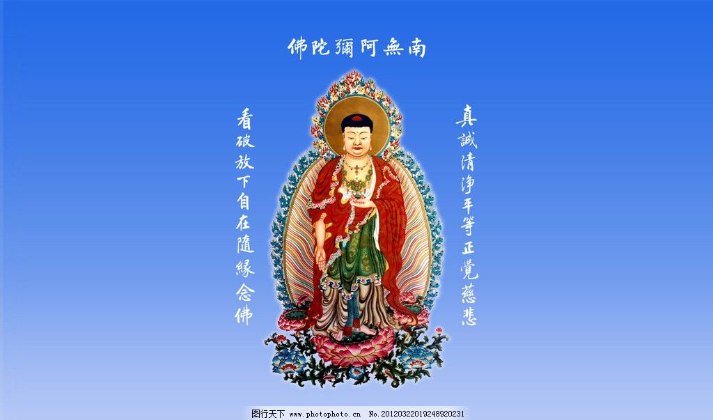 滴水之恩当涌泉相报!南无阿弥陀佛